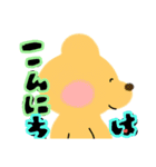 アニマルランド（1）（個別スタンプ：1）