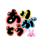 アニマルランド（1）（個別スタンプ：2）
