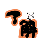 アニマルランド（1）（個別スタンプ：3）
