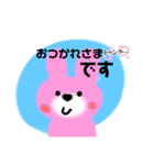 アニマルランド（1）（個別スタンプ：29）