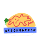 アニマルランド（1）（個別スタンプ：30）