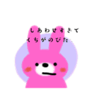 アニマルランド（1）（個別スタンプ：31）