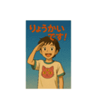 いろいろなパターン（個別スタンプ：8）