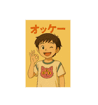 いろいろなパターン（個別スタンプ：14）