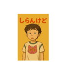 いろいろなパターン（個別スタンプ：16）
