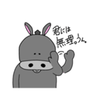 キレ気味ロバ（個別スタンプ：9）