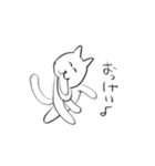 おおよそは、ねこ（個別スタンプ：3）