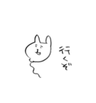 おおよそは、ねこ（個別スタンプ：5）