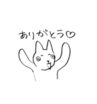 おおよそは、ねこ（個別スタンプ：8）