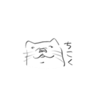 おおよそは、ねこ（個別スタンプ：9）