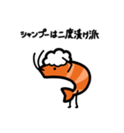 語呂感のいいエビ2（個別スタンプ：1）