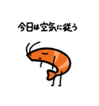語呂感のいいエビ2（個別スタンプ：4）