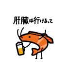 語呂感のいいエビ2（個別スタンプ：5）