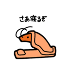 語呂感のいいエビ2（個別スタンプ：13）