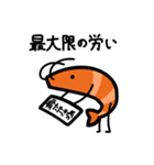 語呂感のいいエビ2（個別スタンプ：19）
