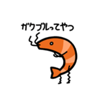 語呂感のいいエビ2（個別スタンプ：35）