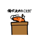 語呂感のいいエビ2（個別スタンプ：40）