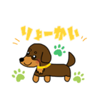 まろダックスフントの日常スタンプ（個別スタンプ：2）