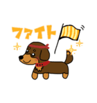 まろダックスフントの日常スタンプ（個別スタンプ：23）