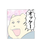 AandPのハッピースタンプ④（個別スタンプ：2）