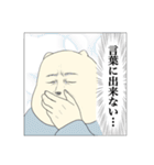 AandPのハッピースタンプ④（個別スタンプ：3）