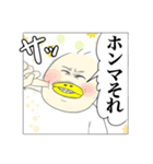 AandPのハッピースタンプ④（個別スタンプ：4）