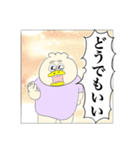 AandPのハッピースタンプ④（個別スタンプ：5）