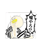 AandPのハッピースタンプ④（個別スタンプ：8）