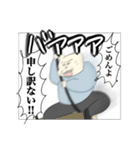 AandPのハッピースタンプ④（個別スタンプ：9）