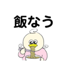 AandPのハッピースタンプ④（個別スタンプ：11）
