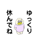 AandPのハッピースタンプ④（個別スタンプ：20）