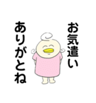 AandPのハッピースタンプ④（個別スタンプ：22）