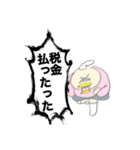 AandPのハッピースタンプ④（個別スタンプ：27）