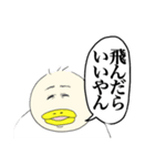 AandPのハッピースタンプ④（個別スタンプ：28）