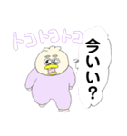 AandPのハッピースタンプ④（個別スタンプ：29）