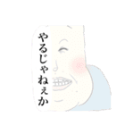 AandPのハッピースタンプ④（個別スタンプ：30）