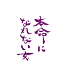 令和のぶっちゃけ女子（個別スタンプ：1）
