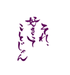 令和のぶっちゃけ女子（個別スタンプ：2）
