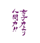令和のぶっちゃけ女子（個別スタンプ：4）