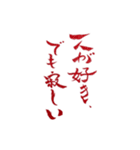 令和のぶっちゃけ女子（個別スタンプ：5）
