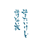 令和のぶっちゃけ女子（個別スタンプ：6）
