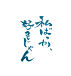 令和のぶっちゃけ女子（個別スタンプ：7）