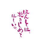 令和のぶっちゃけ女子（個別スタンプ：8）