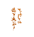 令和のぶっちゃけ女子（個別スタンプ：9）