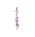 令和のぶっちゃけ女子（個別スタンプ：10）