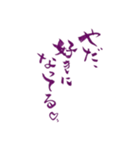 令和のぶっちゃけ女子（個別スタンプ：11）