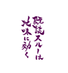 令和のぶっちゃけ女子（個別スタンプ：12）