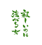 令和のぶっちゃけ女子（個別スタンプ：13）