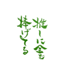令和のぶっちゃけ女子（個別スタンプ：14）