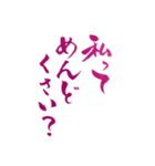 令和のぶっちゃけ女子（個別スタンプ：15）